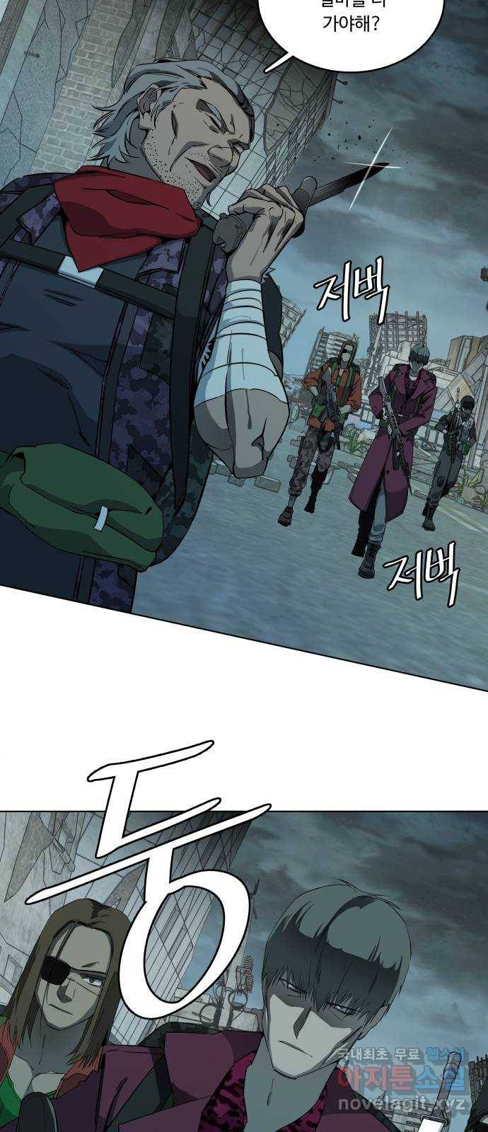 평행도시 시즌 3 - 프롤로그 36