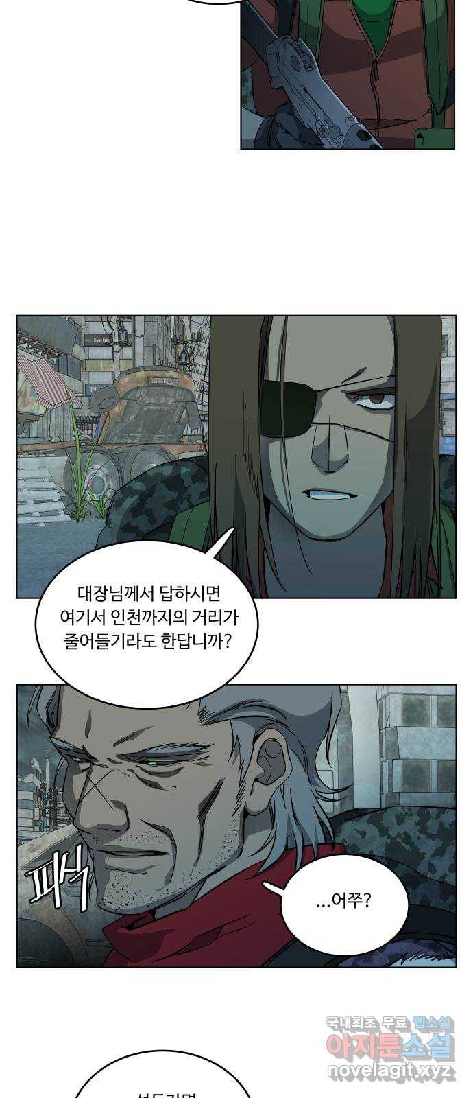 평행도시 시즌 3 - 프롤로그 39