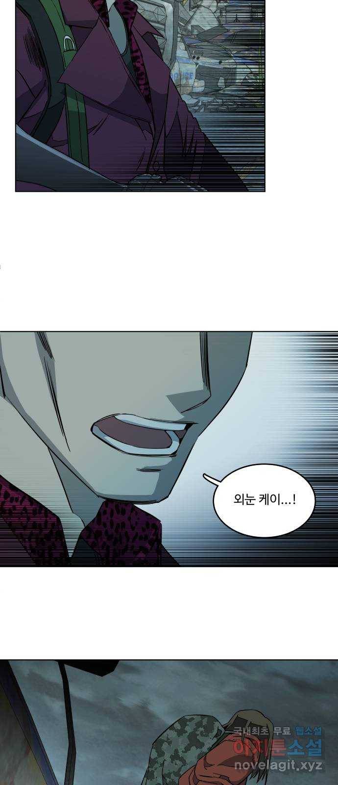 평행도시 시즌 3 - 프롤로그 49