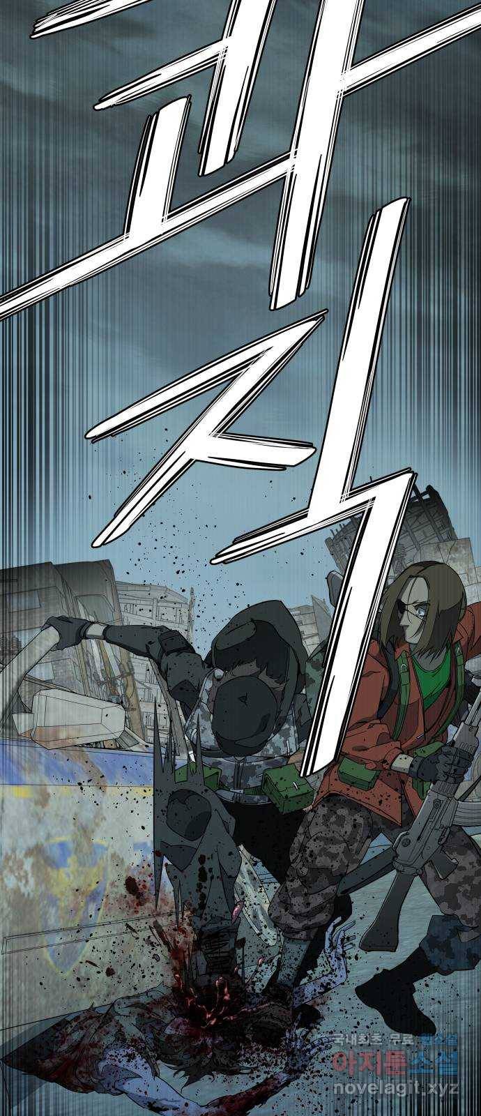평행도시 시즌 3 - 프롤로그 53