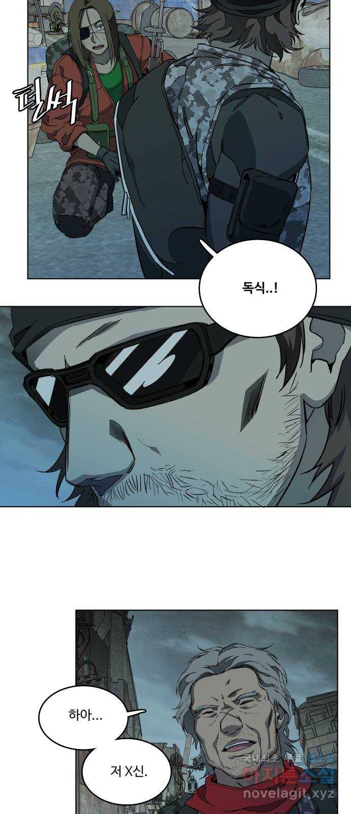 평행도시 시즌 3 - 프롤로그 56