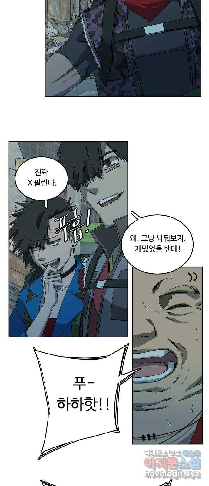 평행도시 시즌 3 - 프롤로그 57