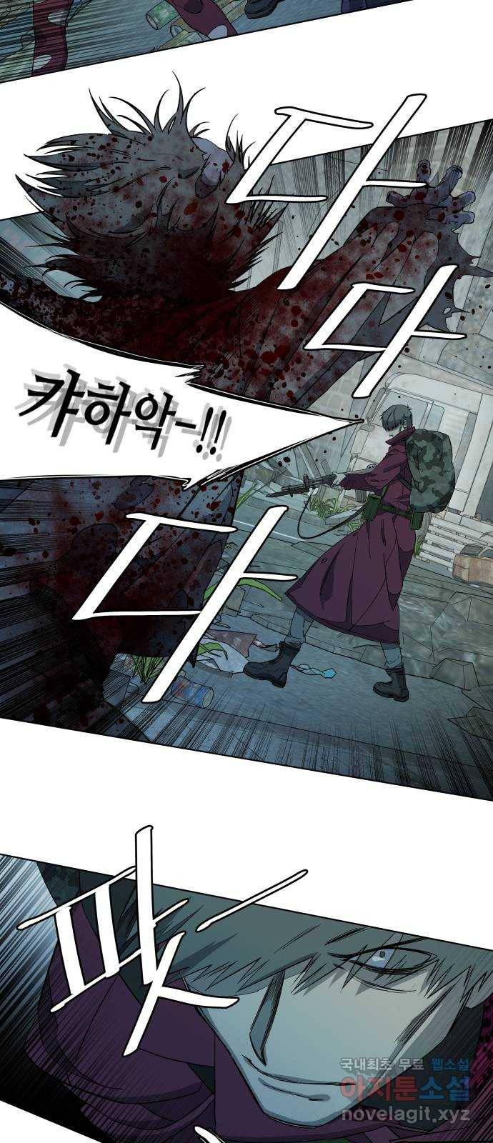 평행도시 시즌 3 - 프롤로그 70