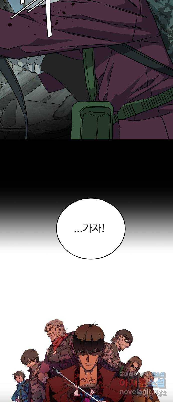 평행도시 시즌 3 - 프롤로그 74