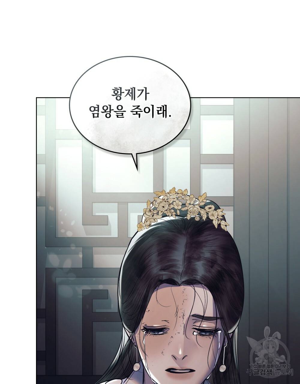 반쪽 17화 22