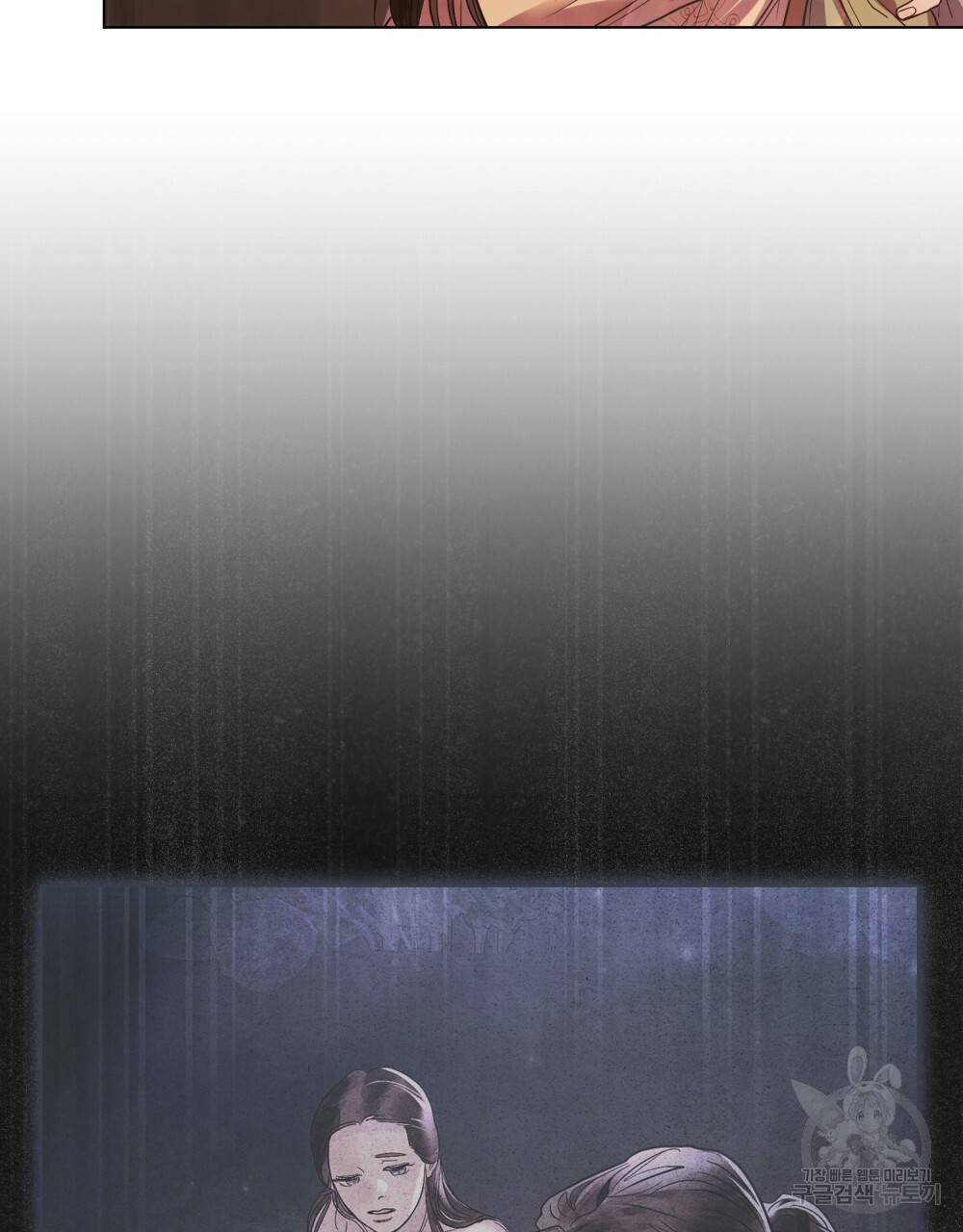 반쪽 17화 42