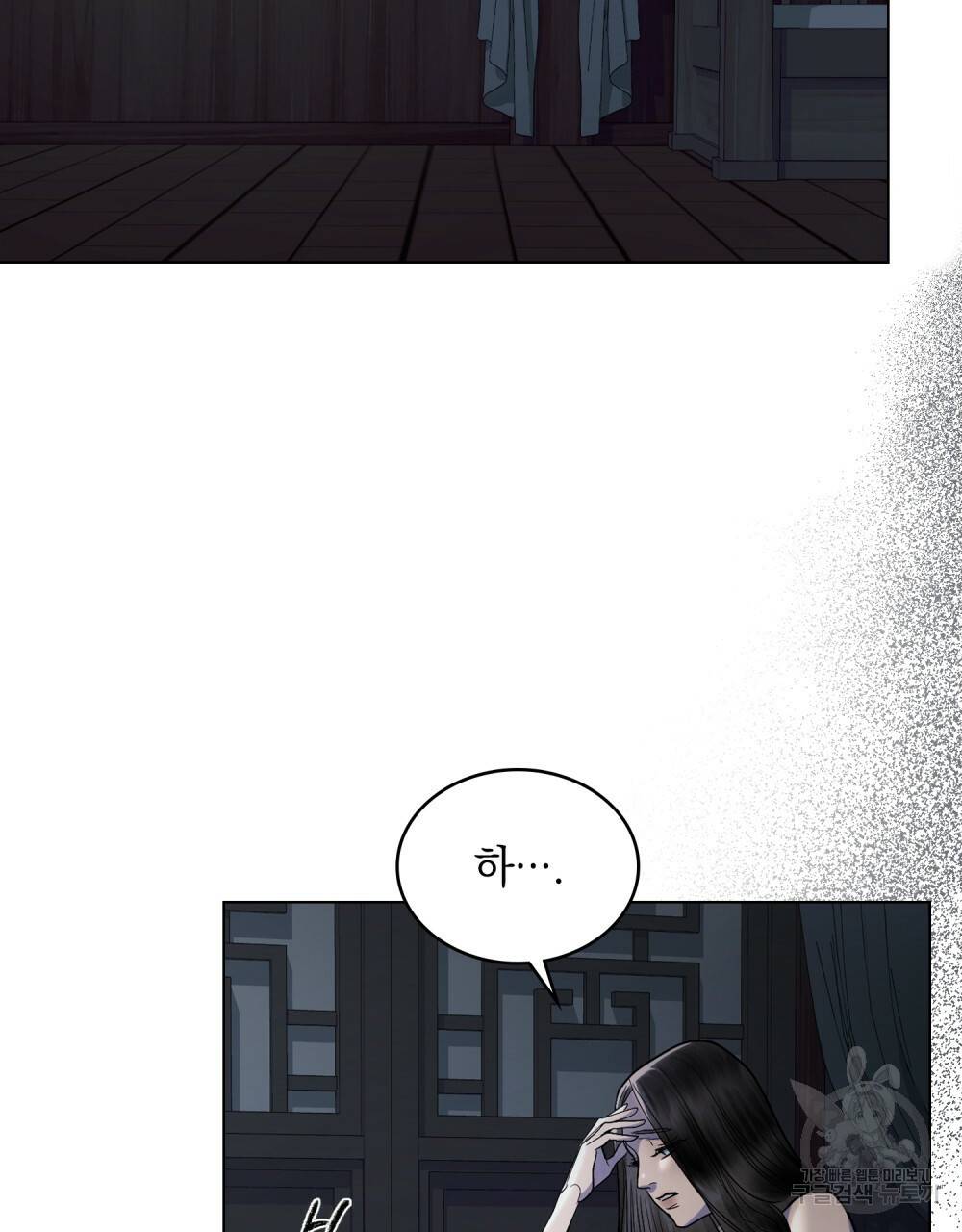 반쪽 17화 58