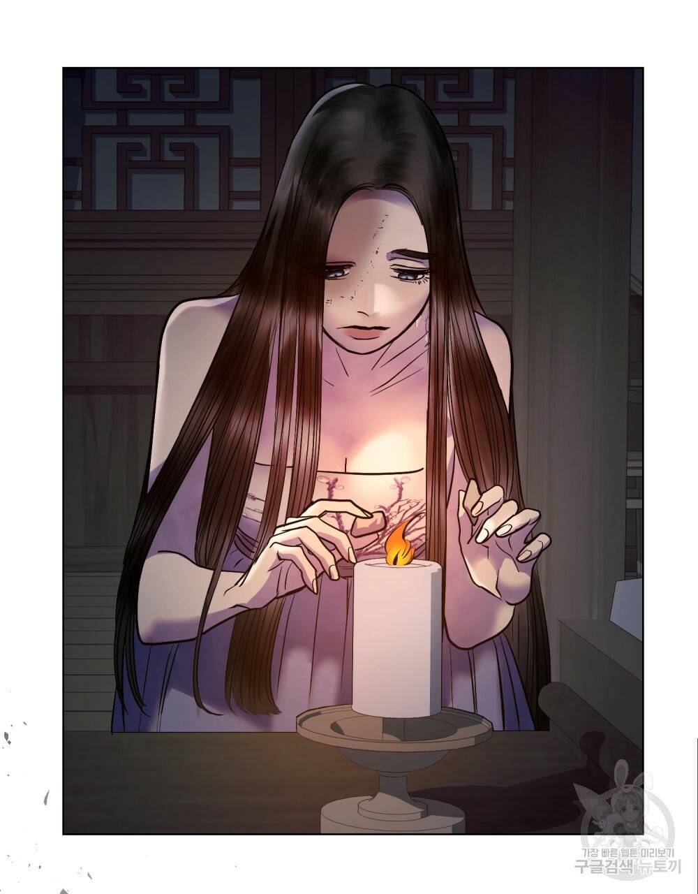 반쪽 17화 61