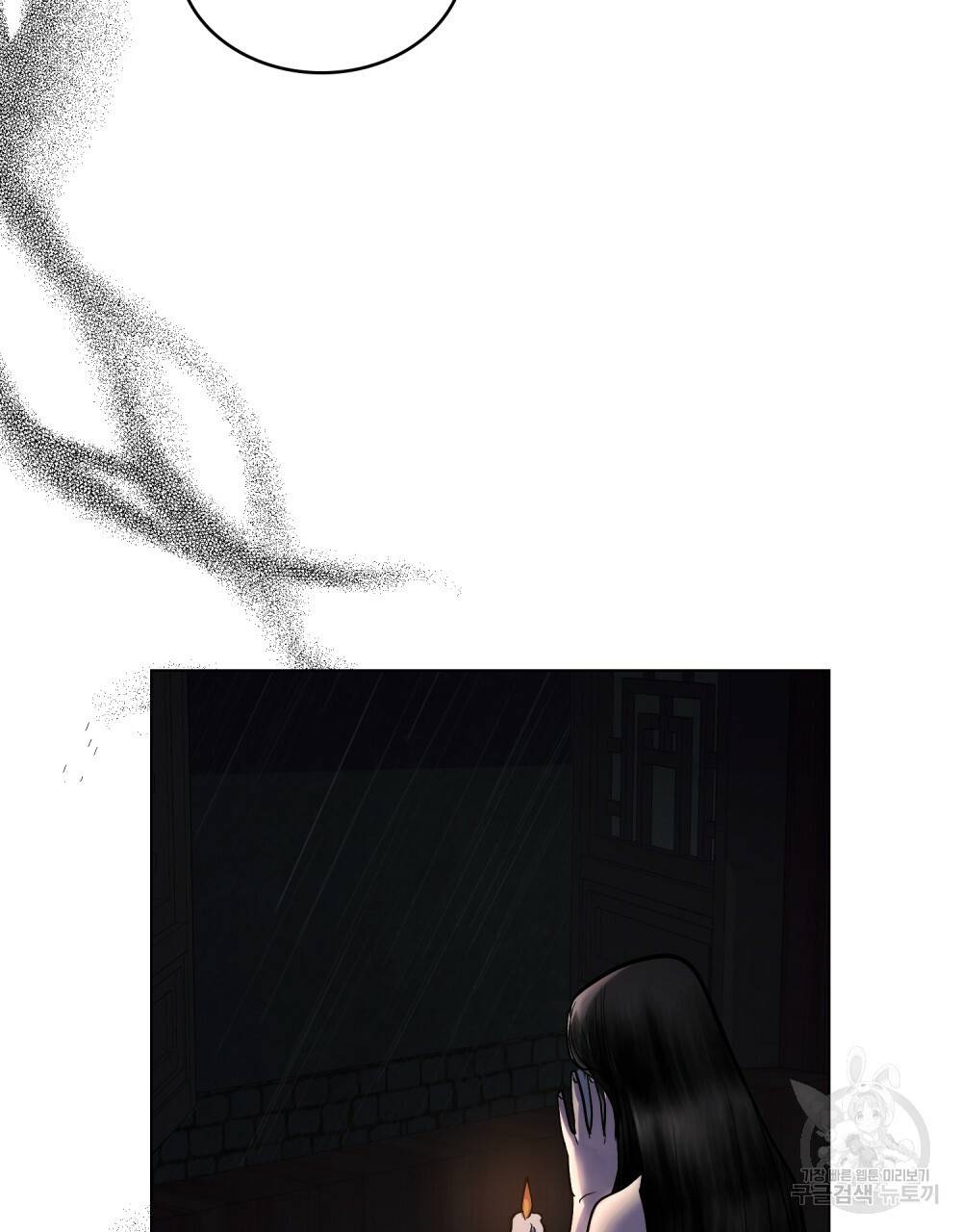 반쪽 17화 67