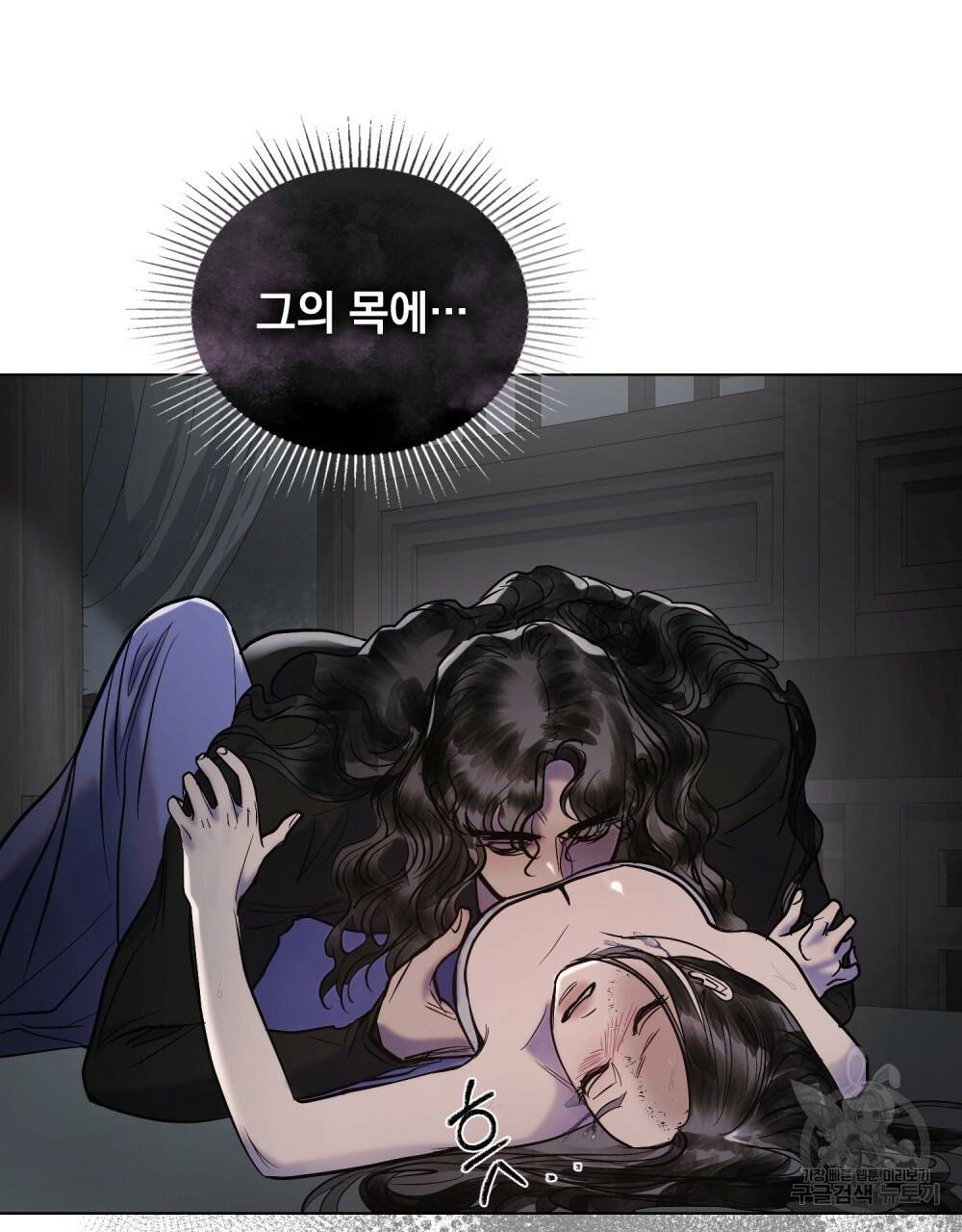 반쪽 17화 89