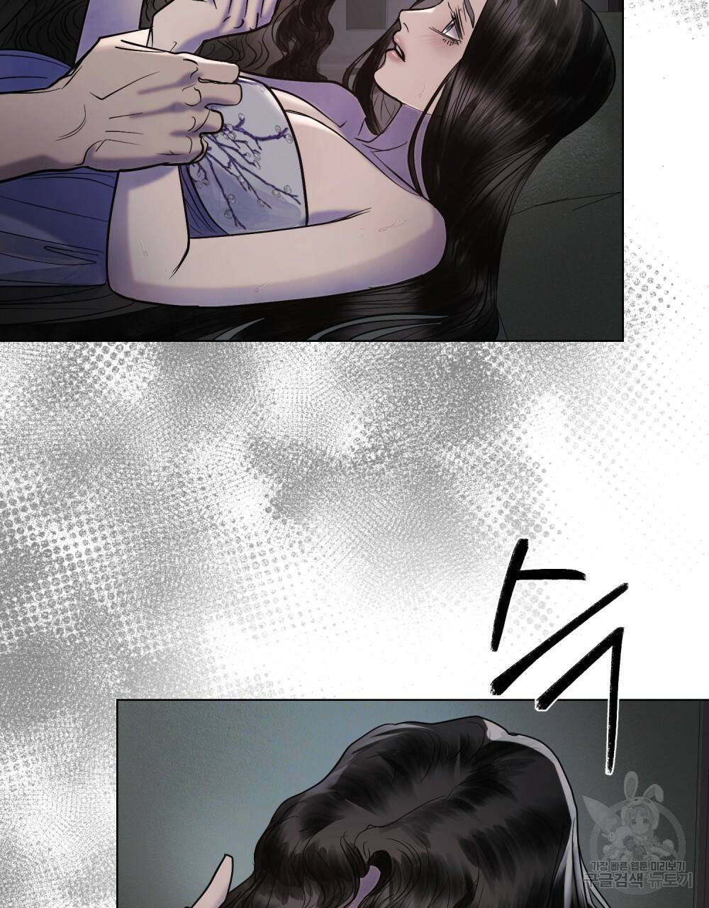 반쪽 17화 91