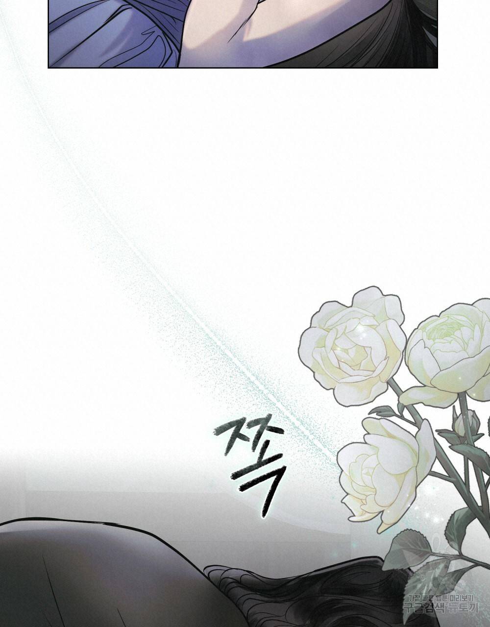 반쪽 17화 99