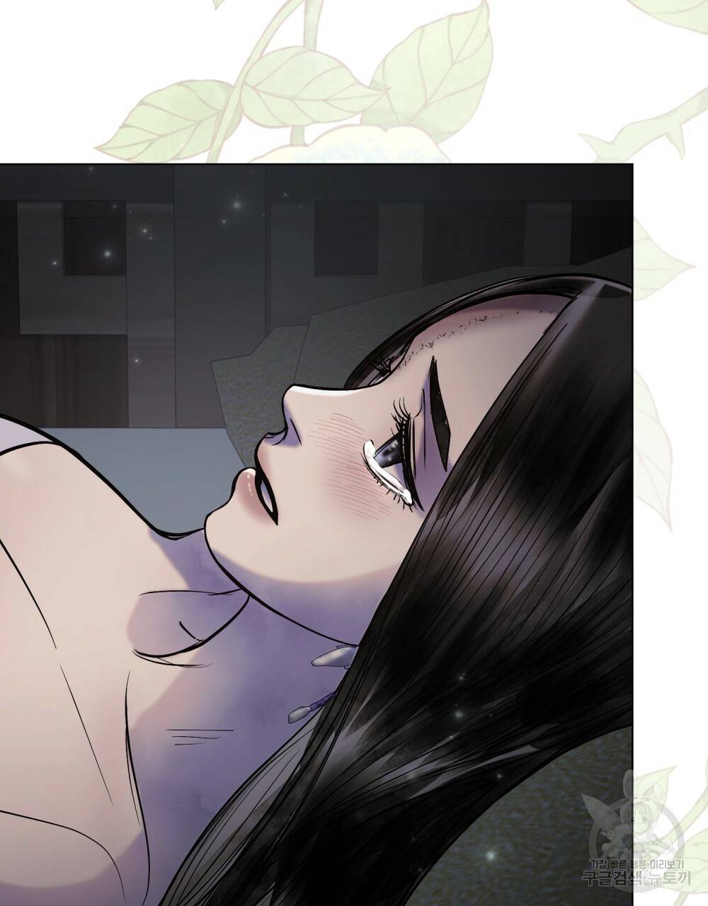 반쪽 17화 104