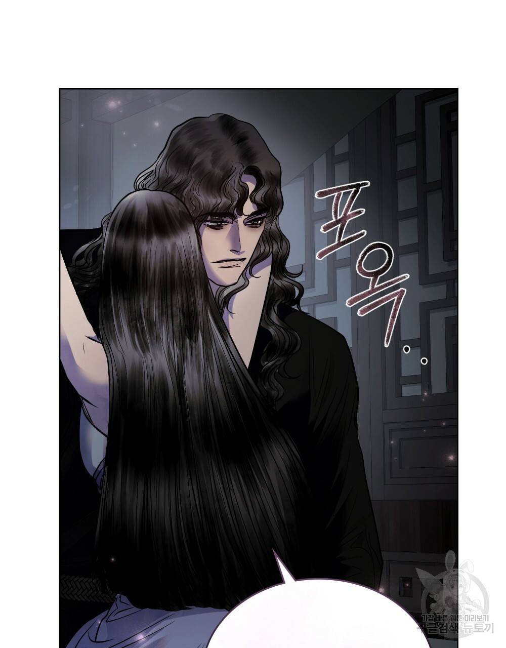 반쪽 17화 109