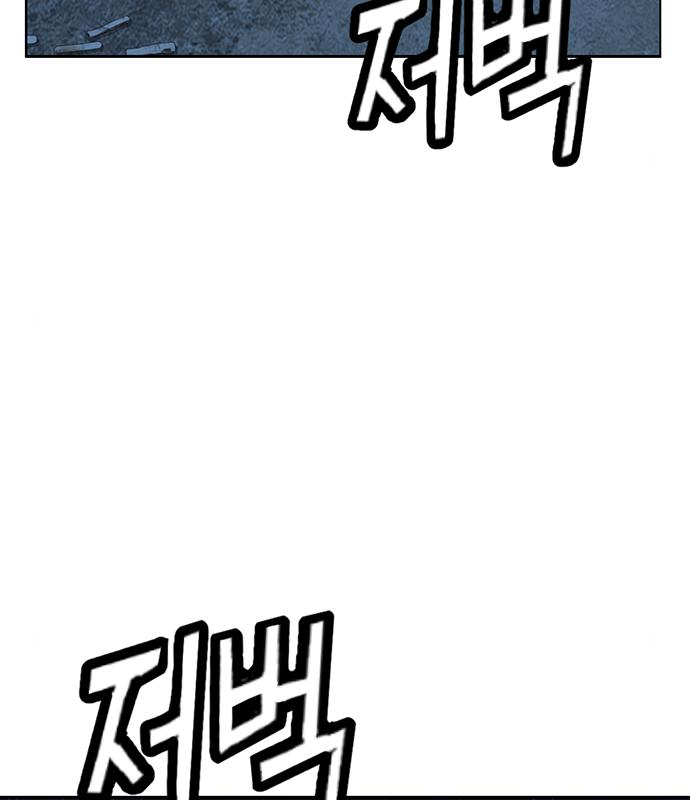 약한영웅 213화 11