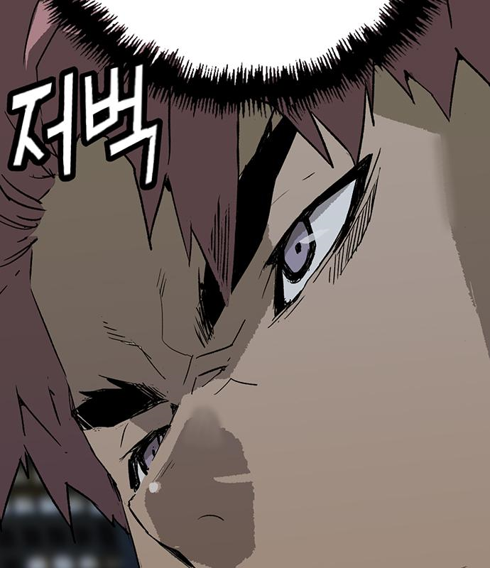 약한영웅 213화 17