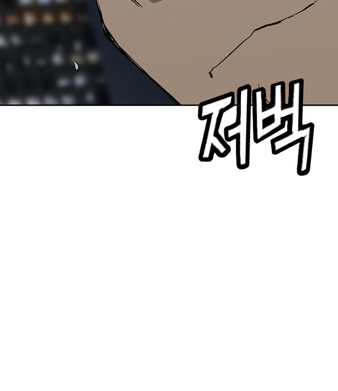 약한영웅 213화 18
