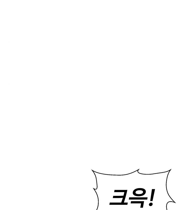 약한영웅 213화 28
