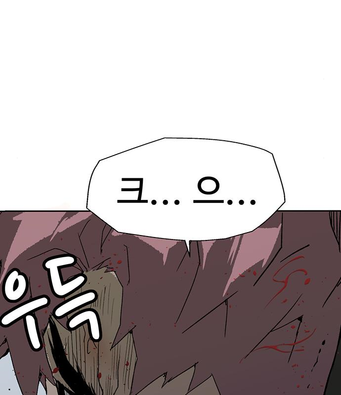 약한영웅 213화 106