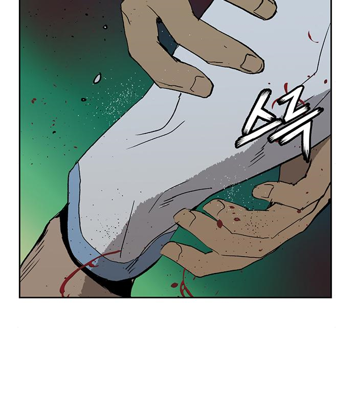 약한영웅 213화 118