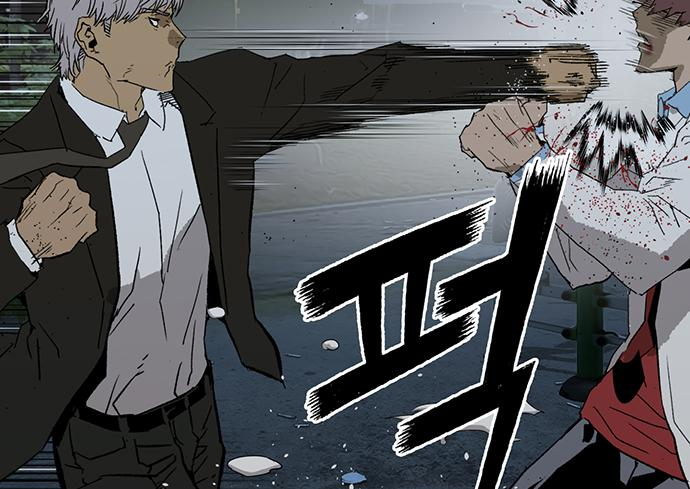 약한영웅 213화 129