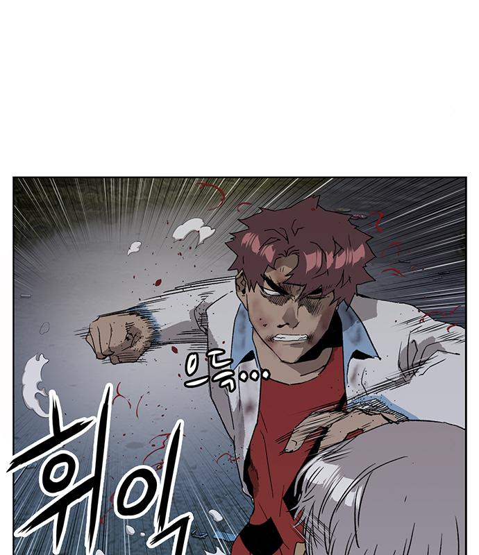 약한영웅 213화 131