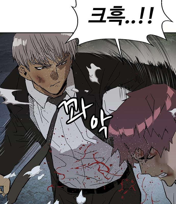 약한영웅 213화 144