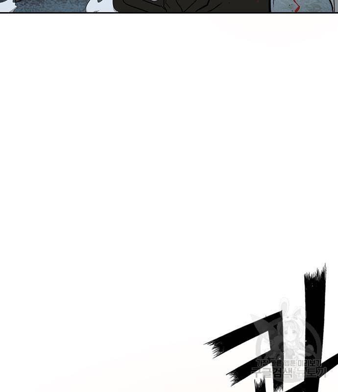 약한영웅 213화 145