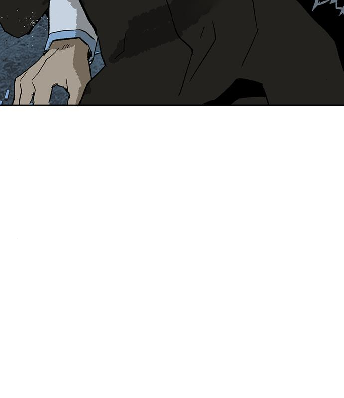 약한영웅 213화 147
