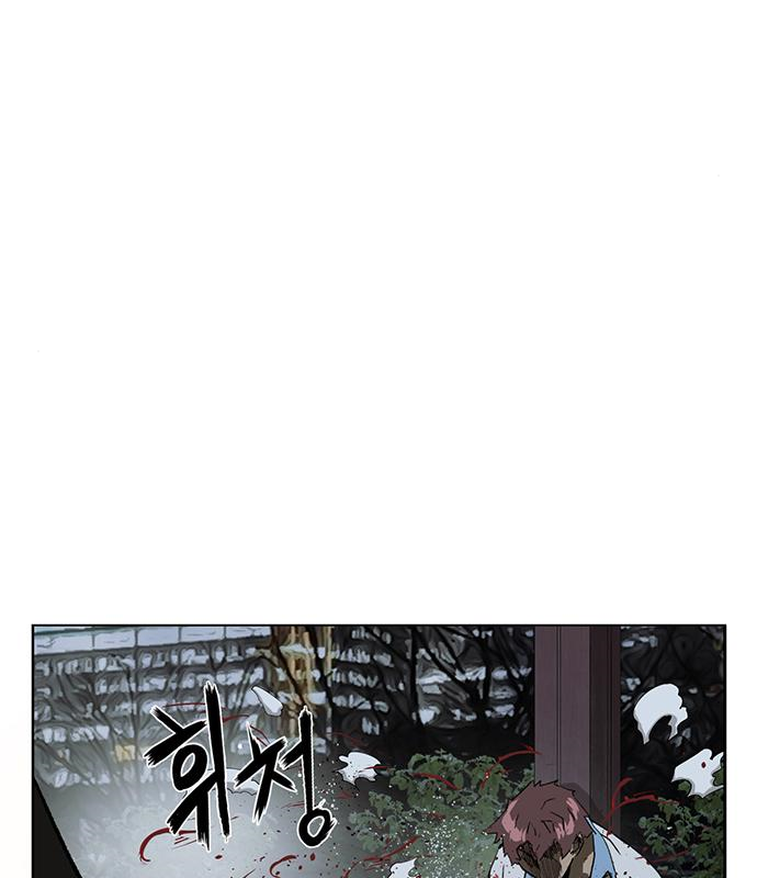 약한영웅 213화 179