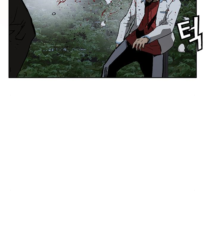 약한영웅 213화 180