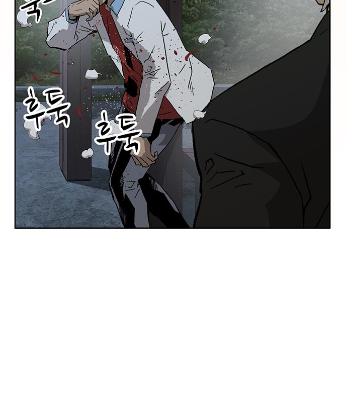 약한영웅 213화 183