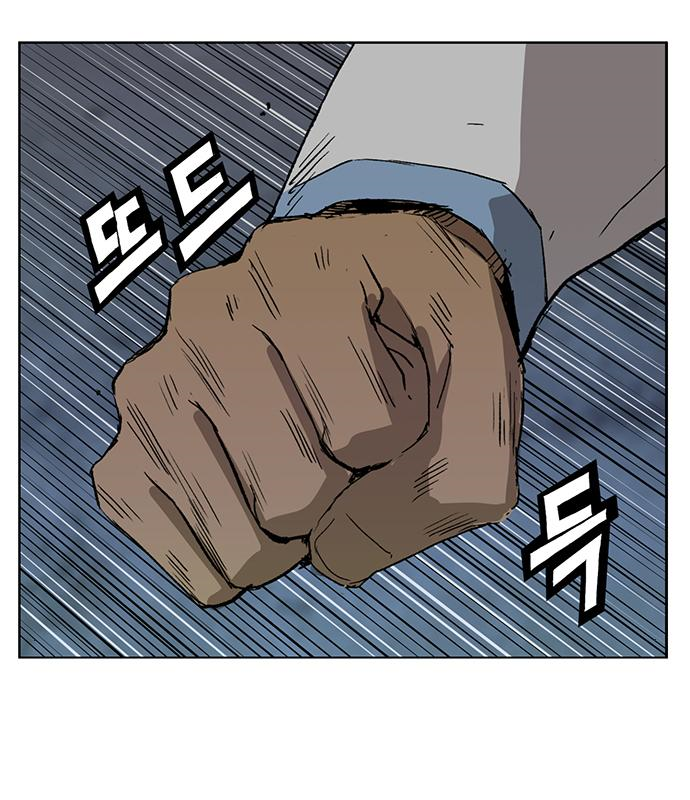 약한영웅 213화 202