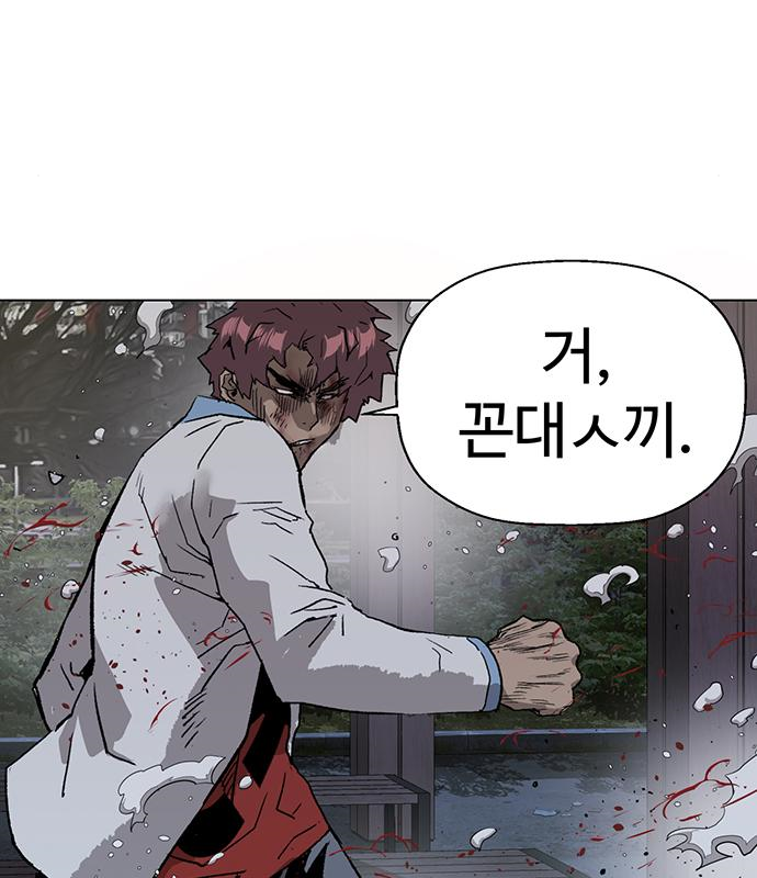 약한영웅 213화 224