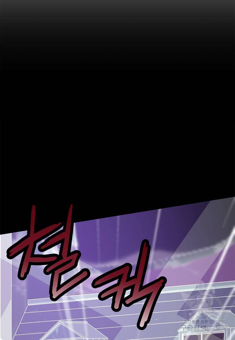 정령군주 7화 71