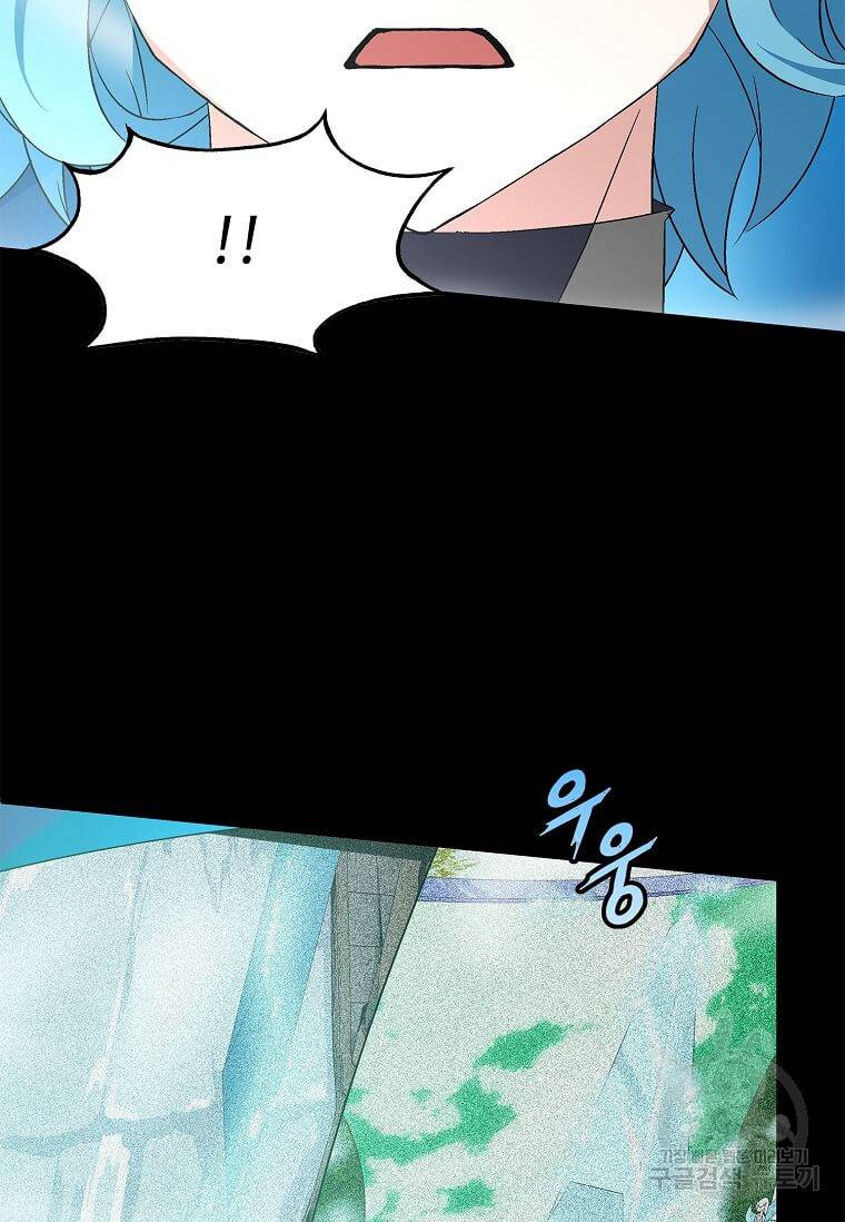 정령군주 7화 79