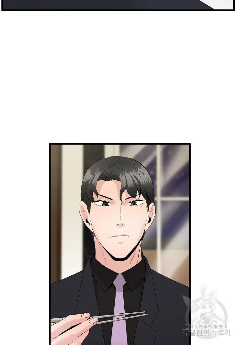 미친남녀 22화 10