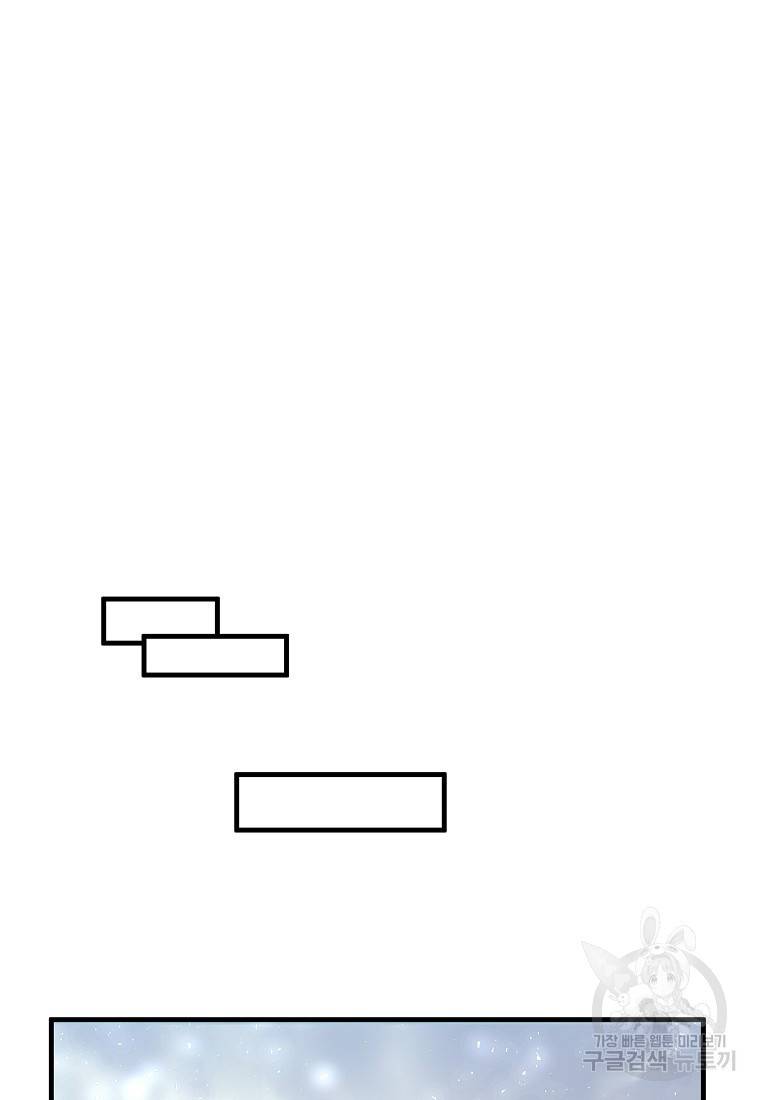 미친남녀 22화 75