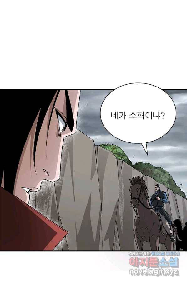 빌런으로 이직하다 180화 13