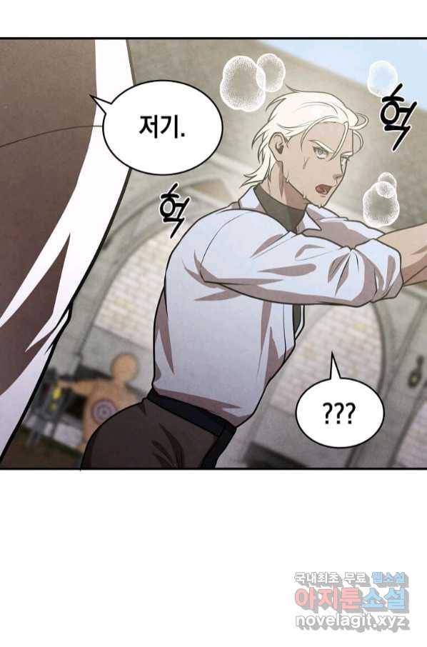 후작가의 역대급 막내아들 48화 32