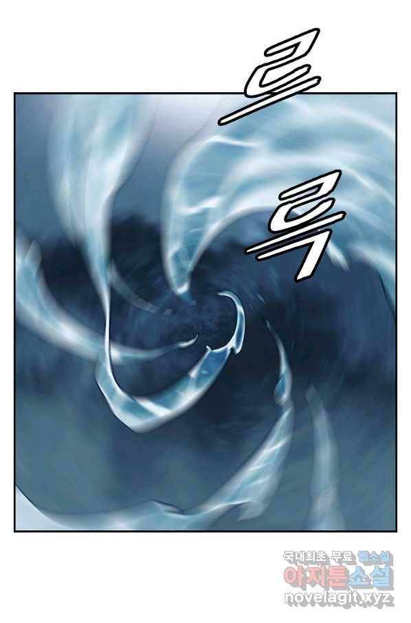 묵향 다크레이디 - 161화 6