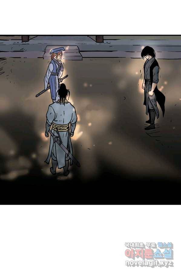 화산권마 102화 2