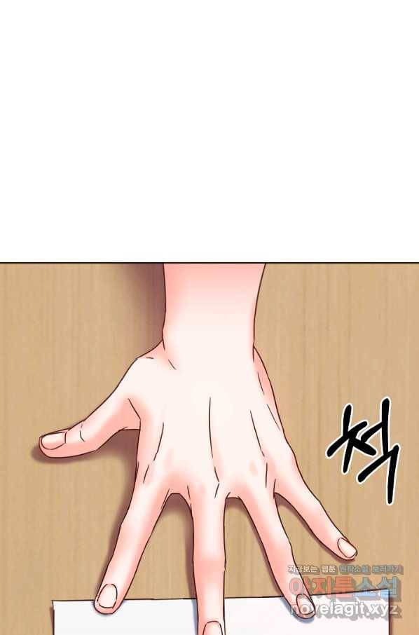 다시 한번 아이돌 71화 22