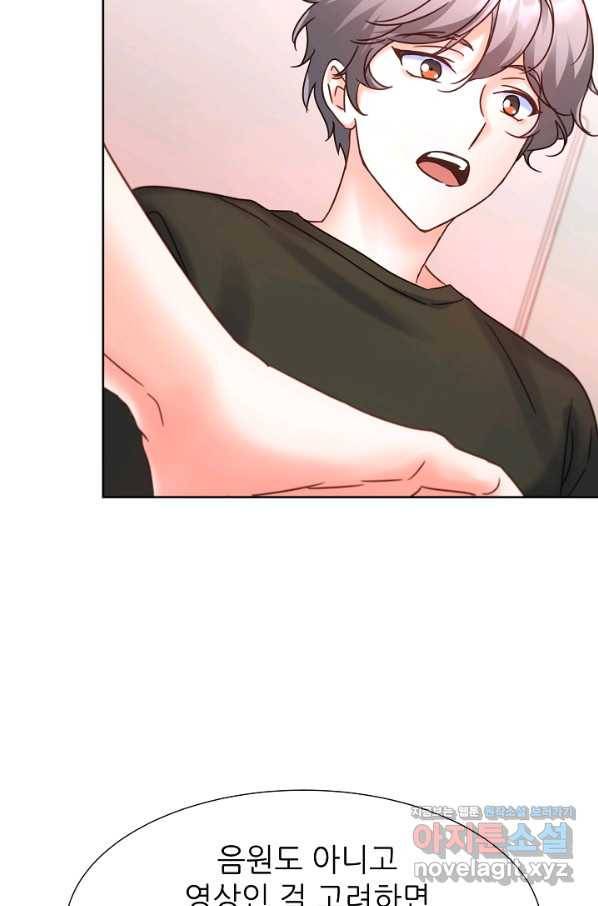 다시 한번 아이돌 71화 25