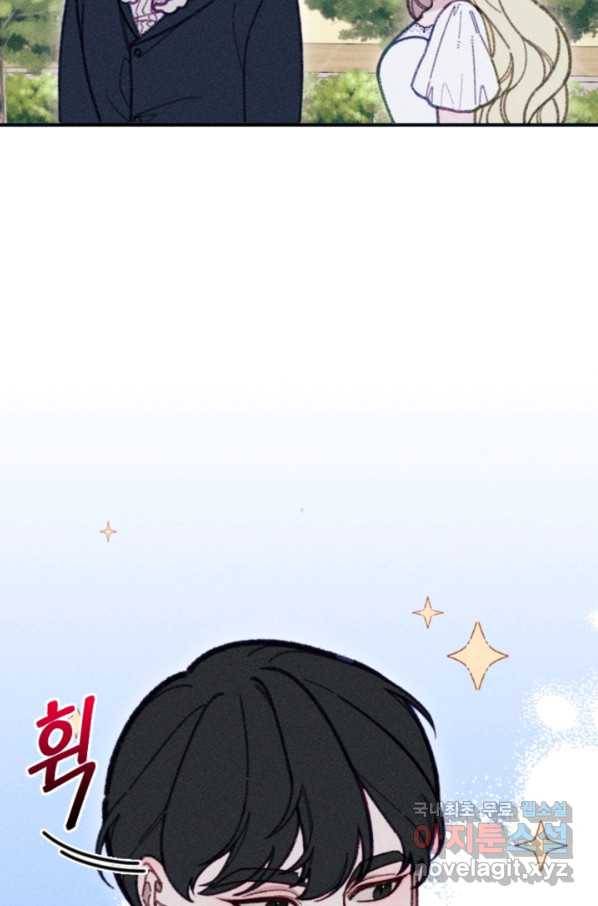 악녀에게 반하지 마세요 33화 10
