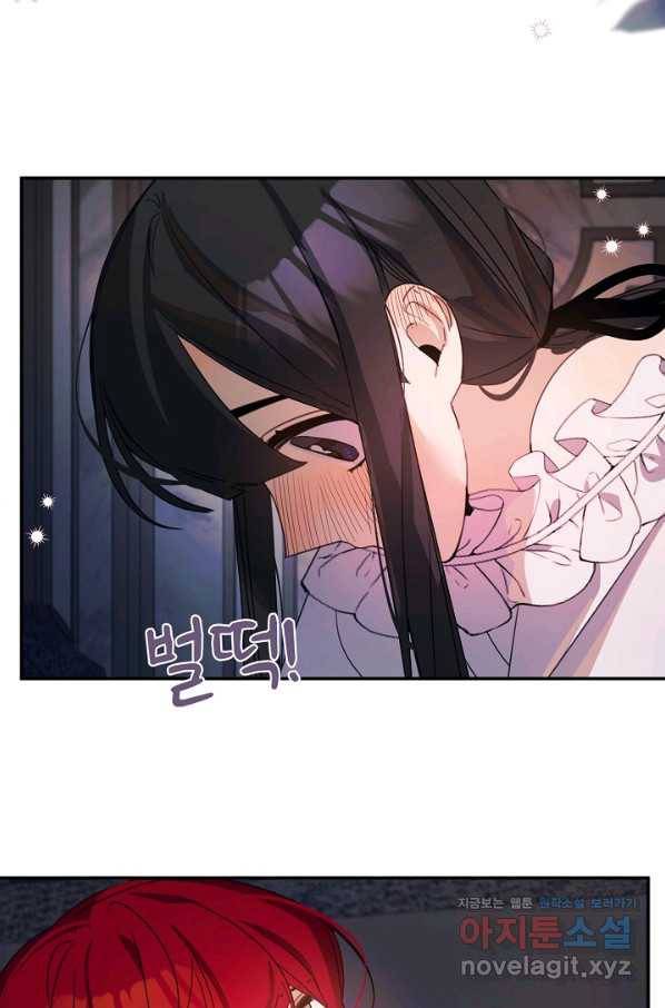 핸드메이드 73화 53