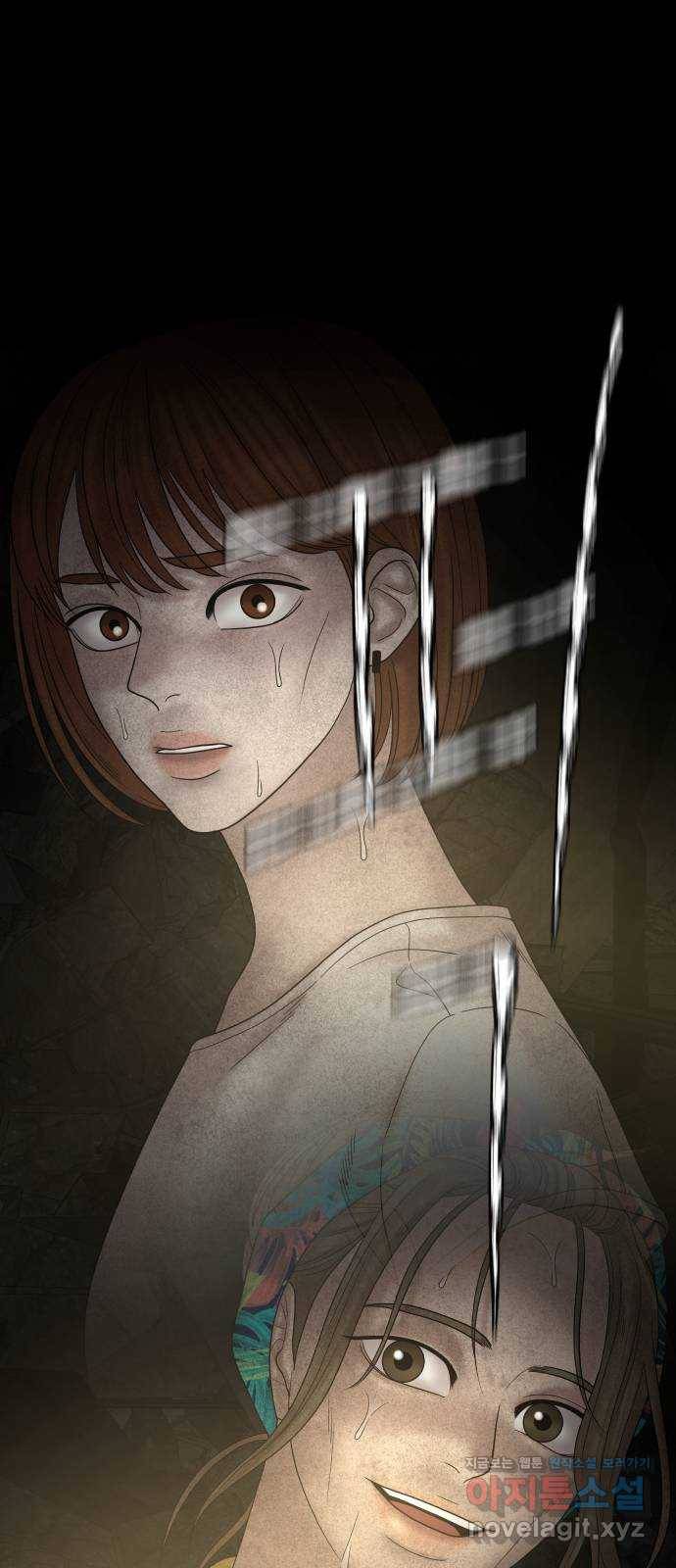 꼬리잡기 64화 1