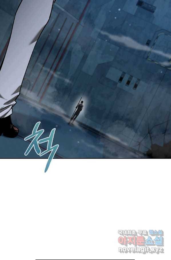 용사고교 던전공략과 14화 78