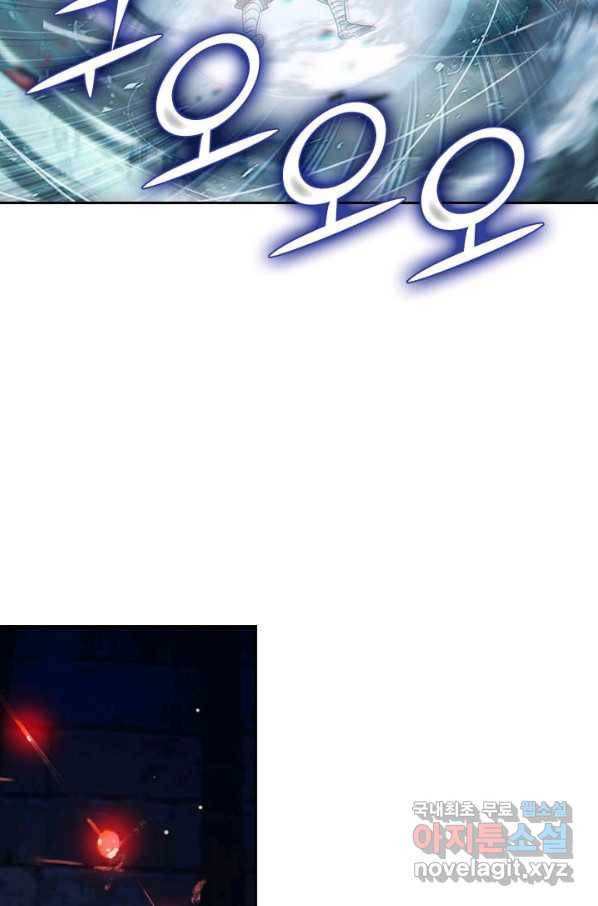 학사신공 72화 35