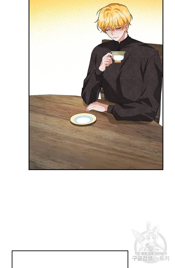 답장을 주세요, 왕자님 77화 65